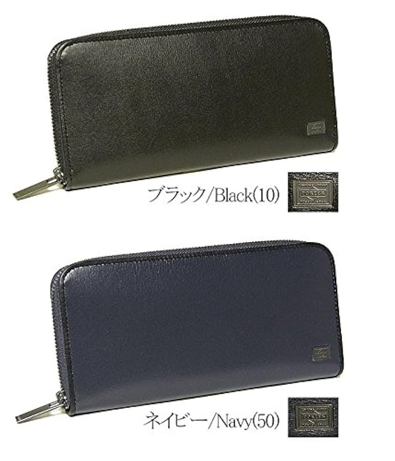 Amazon | [ポーター]PORTER プリュム PLUME 長財布 179-03867